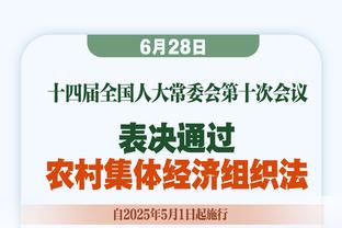 罗德里：英超四连冠将是创造历史，我们想成为首支做到这点的球队